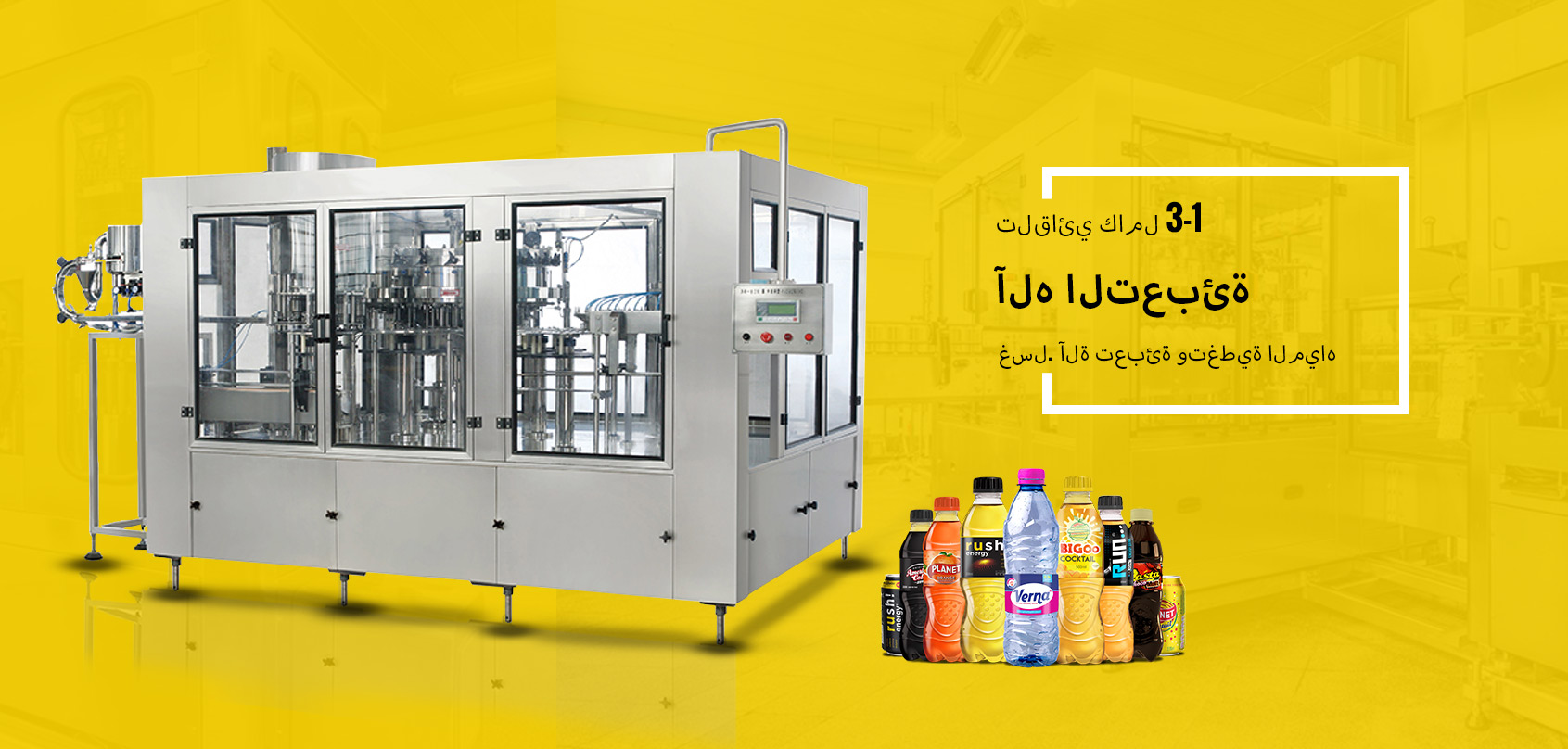 The Versatile Utility of Shrink Sleeve Label Printing Machines in Modern Packaging Industry